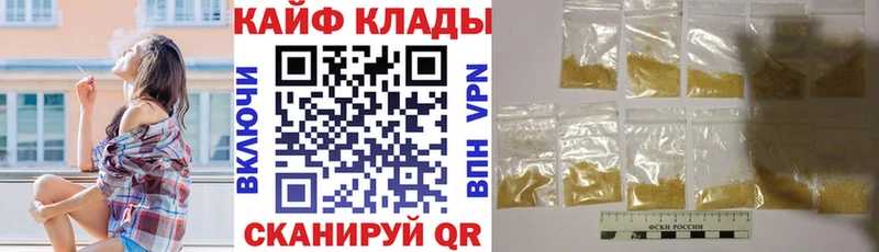 Цена Серпухов Альфа ПВП  Меф  ТГК  Гашиш 