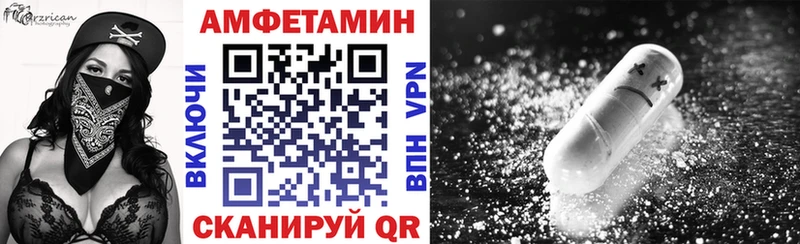 Амфетамин Premium Серпухов