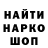 Первитин витя to xic