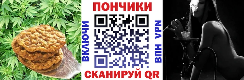 купить наркотики сайты  Серпухов  Canna-Cookies марихуана 