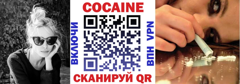 COCAIN Боливия  где продают наркотики  МЕГА ТОР  Серпухов 