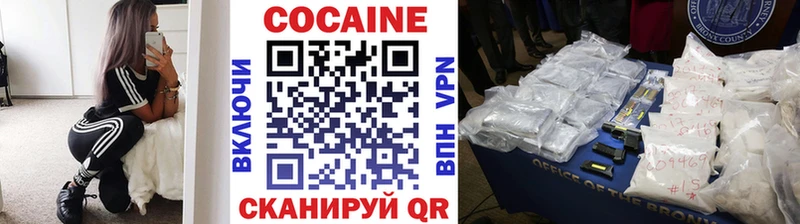 COCAIN Эквадор Серпухов