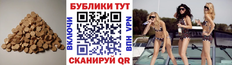 Экстази TESLA Серпухов
