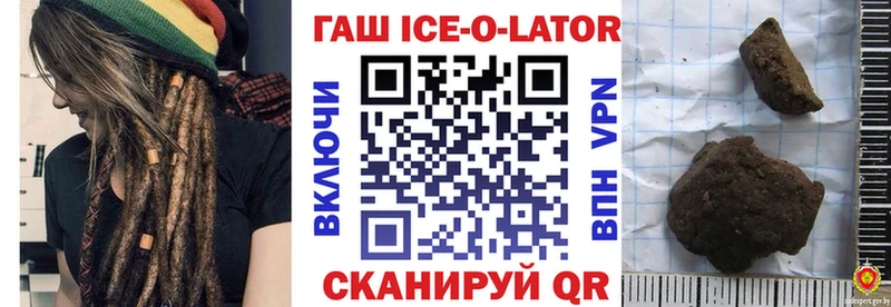ГАШИШ hashish  что такое наркотик  Серпухов 