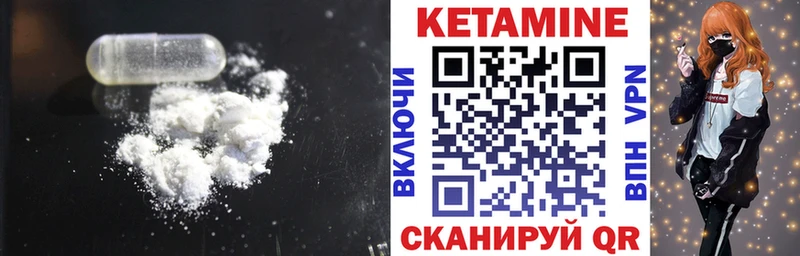 Кетамин VHQ  omg зеркало  Серпухов 