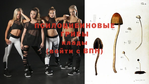 бутират Абдулино