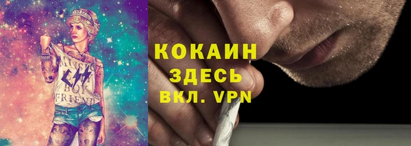 гашик Абинск