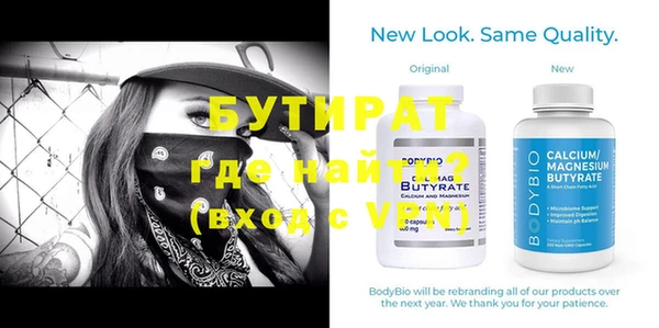 мефедрон мука Абаза