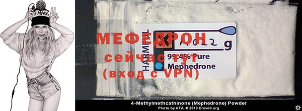 mix Мегион