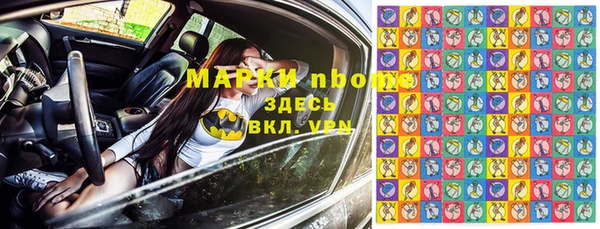 бутират Абдулино