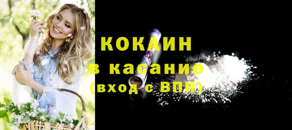 мефедрон мука Абаза