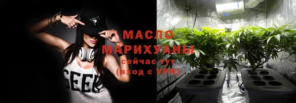 мефедрон мука Абаза