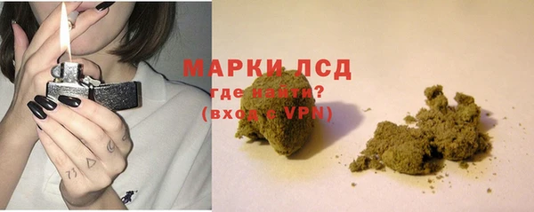 бутират Абдулино