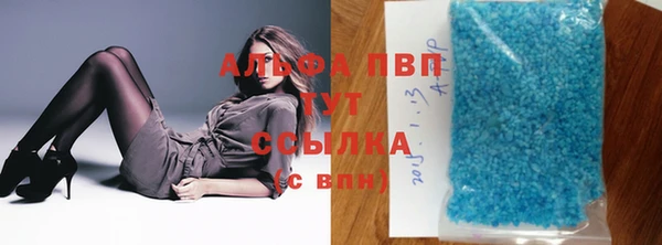 бутират Абдулино