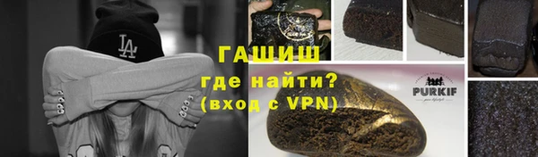 бутират Абдулино