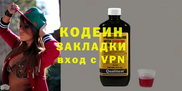бутират Абдулино