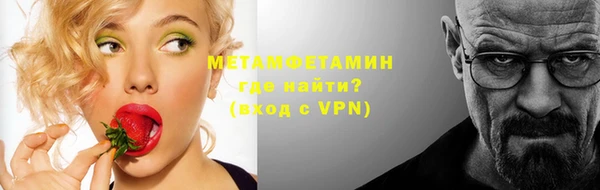 бутират Абдулино