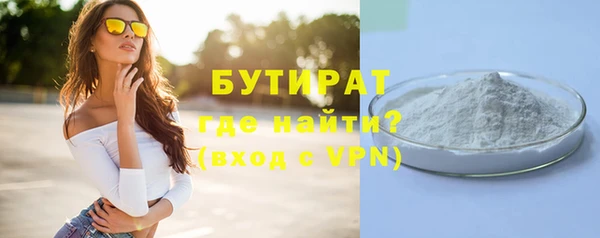 мефедрон мука Абаза