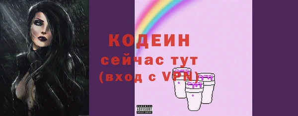 бутират Абдулино
