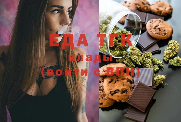 мефедрон мука Абаза