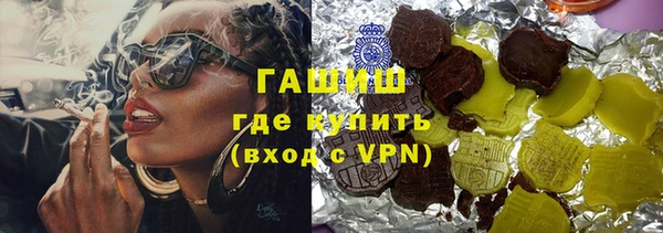 бутират Абдулино