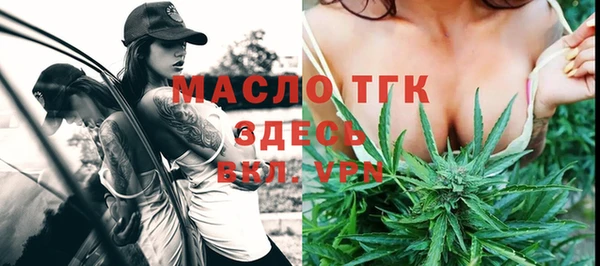 мефедрон мука Абаза