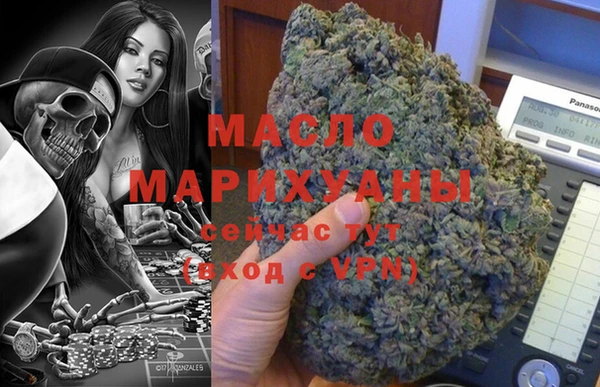 мефедрон мука Абаза