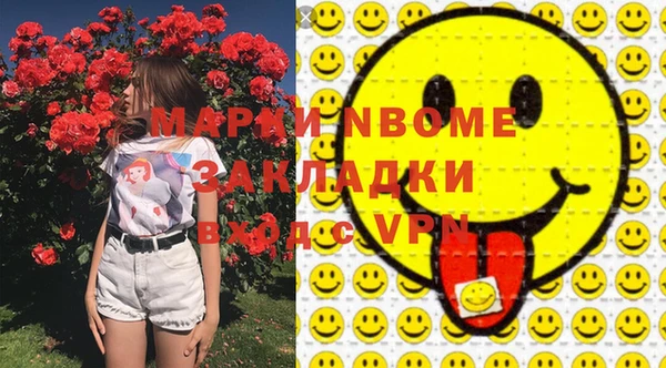 мефедрон мука Абаза