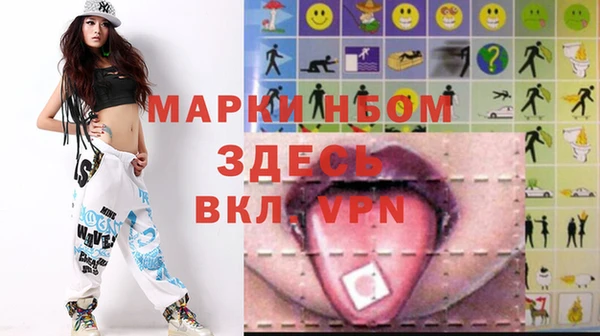 мефедрон мука Абаза