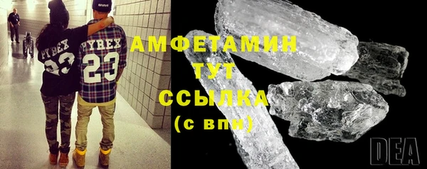бутират Абдулино
