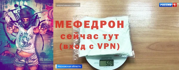 бутират Абдулино