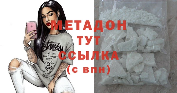 бутират Абдулино