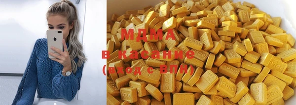 мефедрон мука Абаза