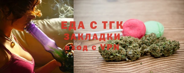 мефедрон мука Абаза