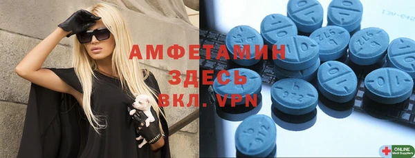 бутират Абдулино