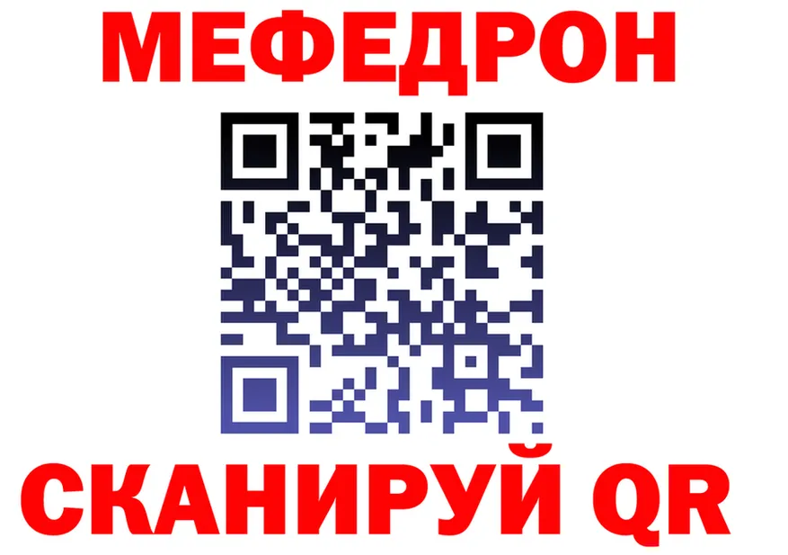 Как найти наркотики?  состав Серпухов