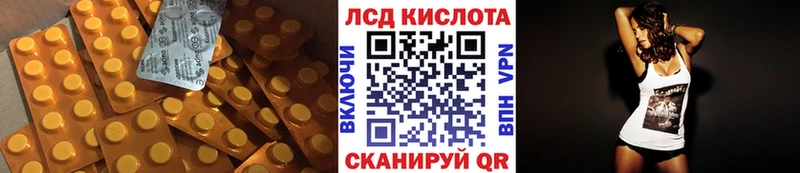 купить   Серпухов  LSD-25 экстази кислота 