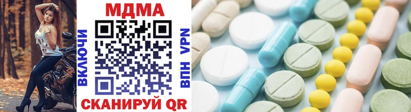 MDMA молли  даркнет сайт  Серпухов 