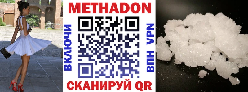 ссылка на мегу ссылки  Серпухов  Метадон мёд 