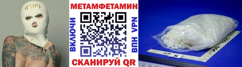наркошоп  Серпухов  МЕТАМФЕТАМИН Декстрометамфетамин 99.9% 