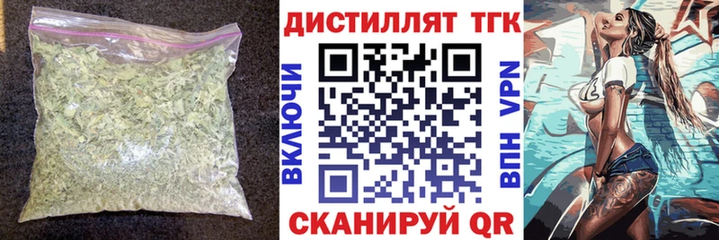 ТГК жижа  hydra зеркало  Серпухов 